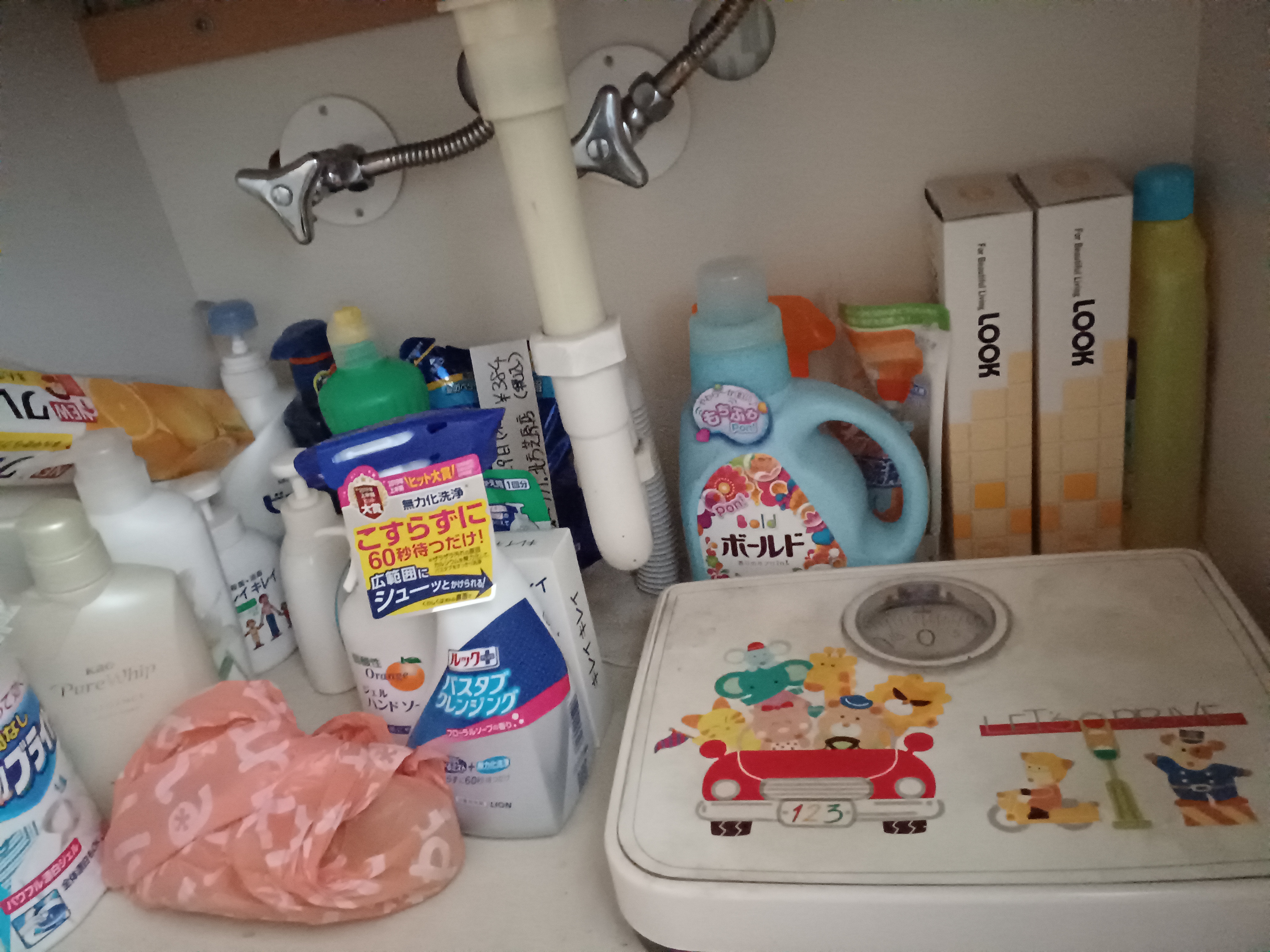 商品名
