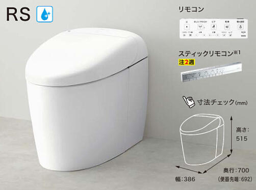 商品名